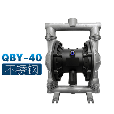 QBY-40不锈钢